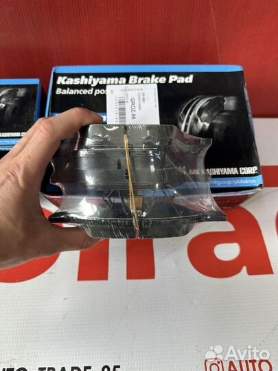 Тормозные колодки перед/зад Kashiyama Focus 2.3