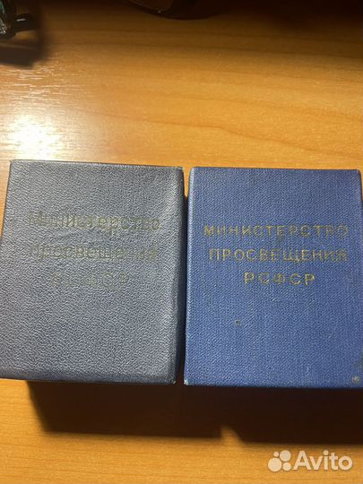 Школьные медали