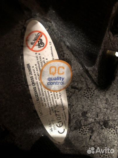 Детский Вело - Горнолыжный шлем blizzard