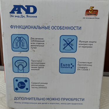 Ингалятор компрессорный (небулайзер) CN-233 Плюс