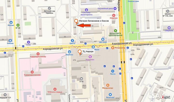 Багажник на крышу Киа Спортейдж Атлант