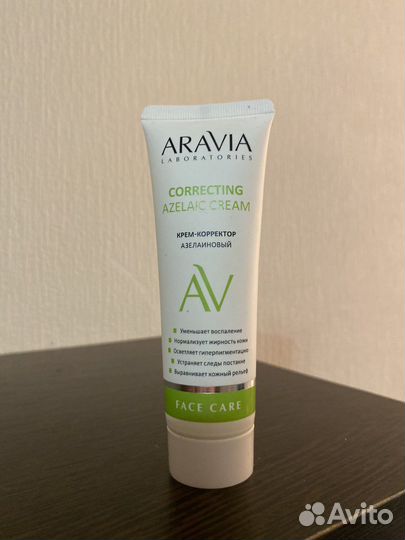 Крем для лица