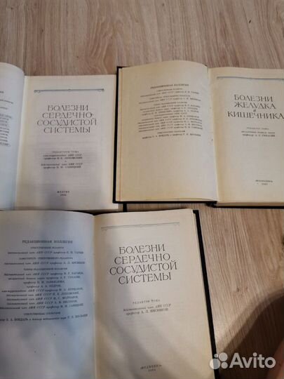 Руководство по внутренним болезням 3 тома