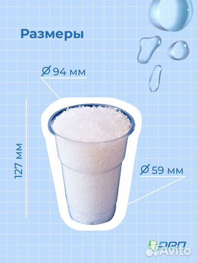 Одноразовая посуда Стакан 500мл. 4,1гр. 1,62руб