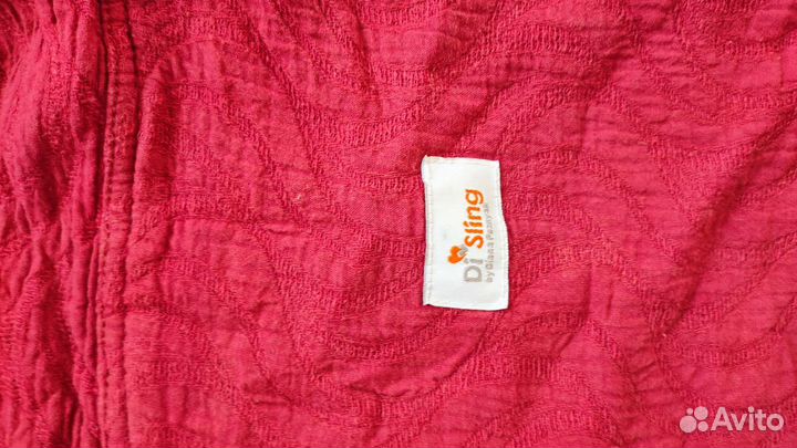 Эргорюкзак, переноска Di Sling для малышей с 2 мес