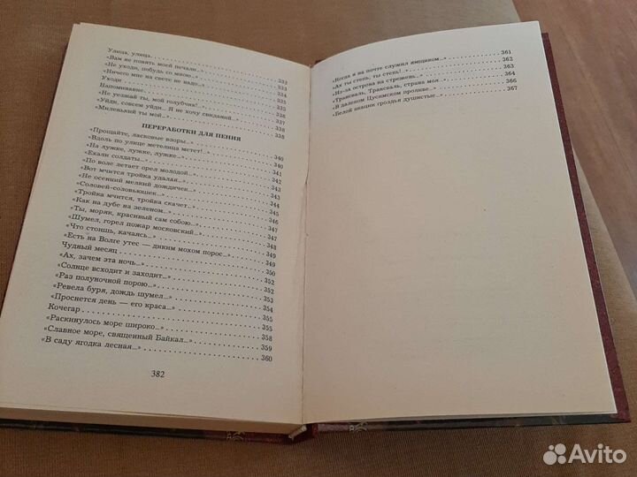 Шедевры русского романса