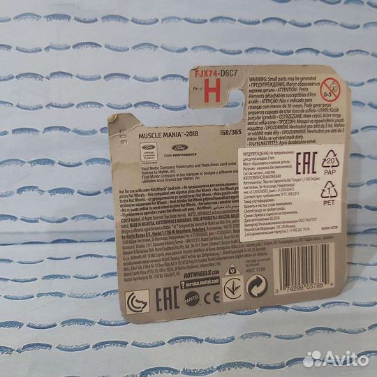 Hot wheels 2015 ford mustang gt convertible