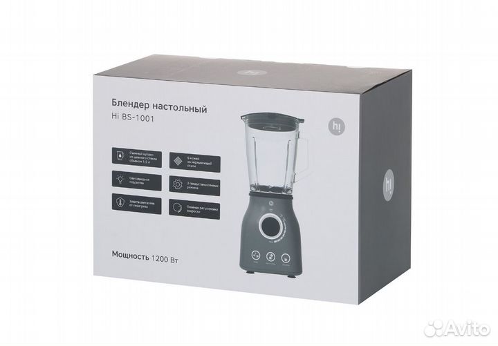 Блендер стационарный HI-BS-1001