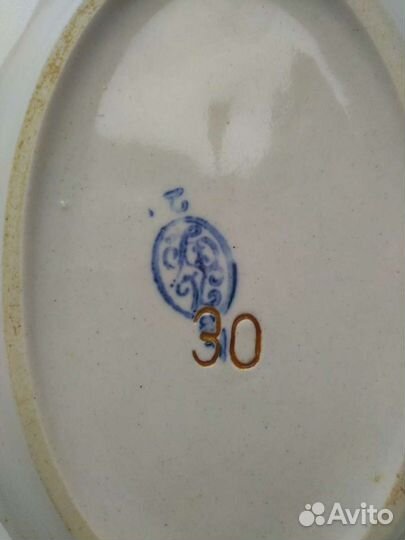 Блюдо селёдочница СССР Стройфаянс