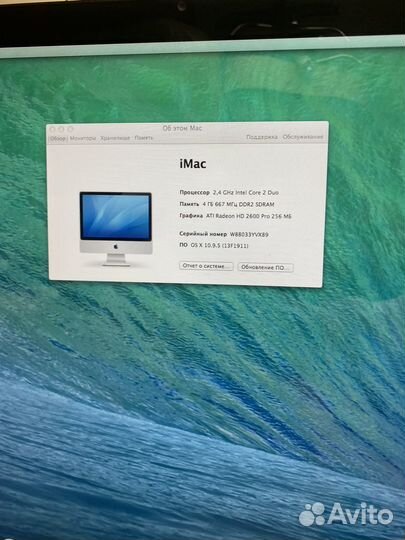 Моноблок apple iMac