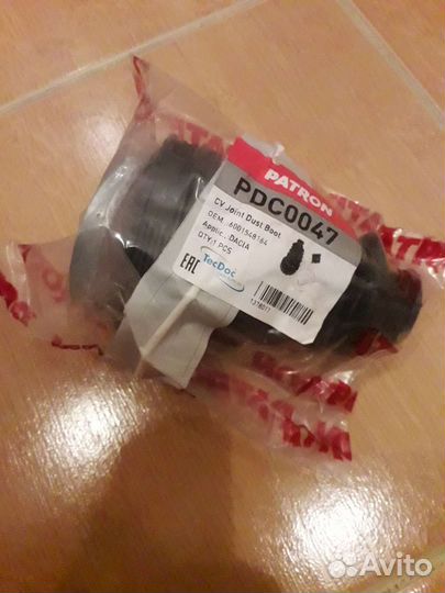 Пыльник шруса внутренний для largus