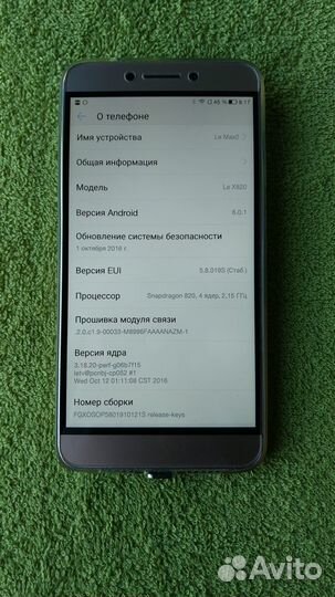 LeEco Le Max2 X820, 4/32 ГБ