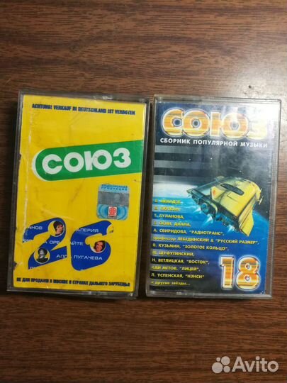 Продам аудио кассеты