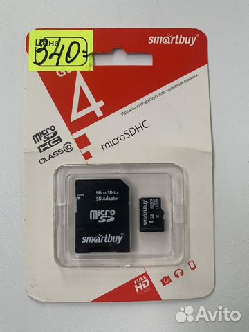 Карта памяти MicroSD