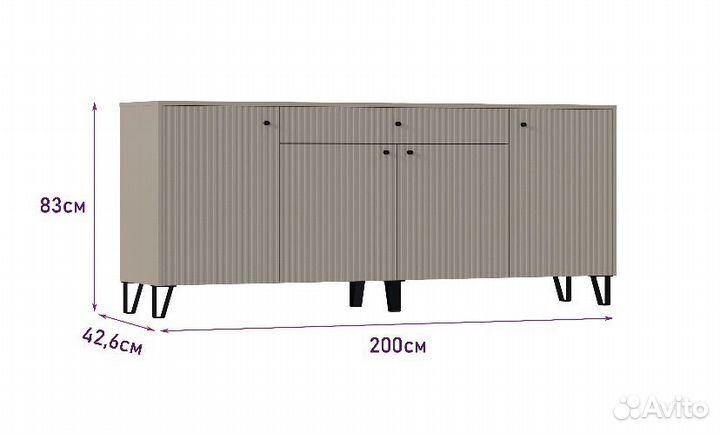 Комод ширина 200 см новый