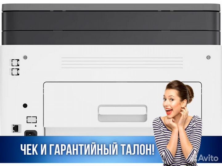 Мфу лазерный HP Color Laser MFP 178nw