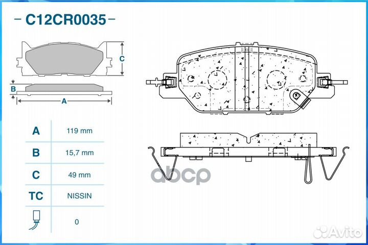 Тормозные колодки задние (Low Metallic) C12CR00