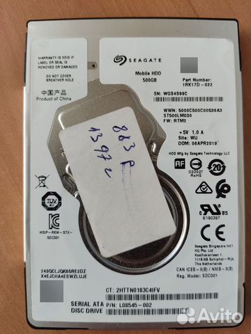 Жесткий диск Seagate Mobile HDD 500гб (ST500LM030) купить в Хабаровске ...