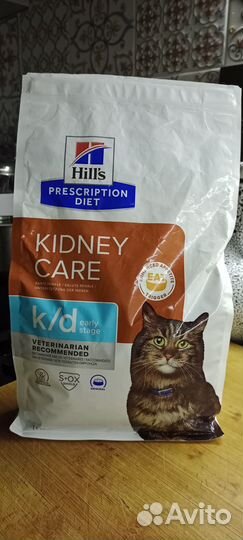 Продам корм для кошек