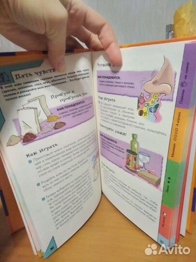 Книга Лучшие игры для дома