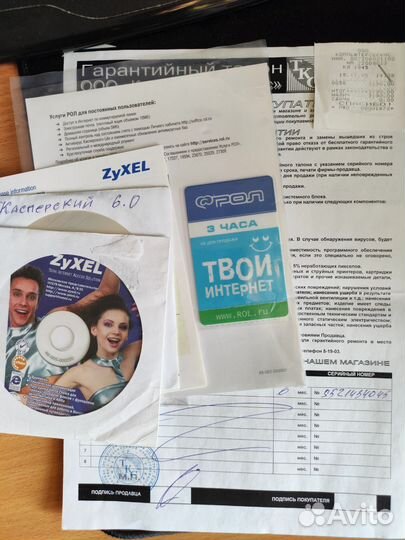 Модем внешний Dialup ZyXel