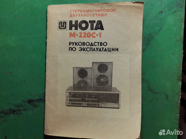 Инструкции к эксплуатации
