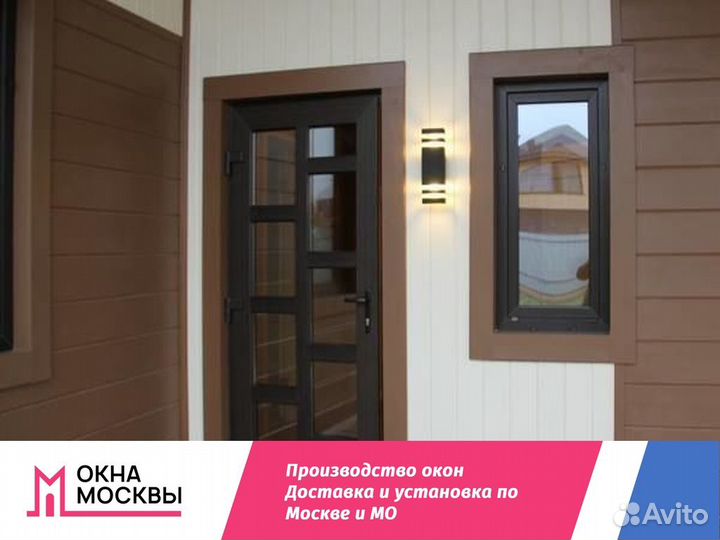 Пластиковые окна в дом