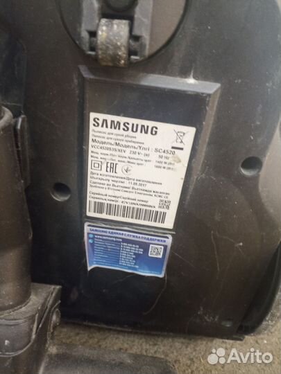 Пылесос samsung sc4520