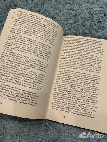 Русское серебро