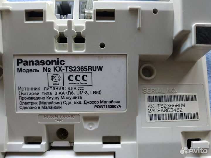 Телефон Раnasоnic кх-TS2365RUW