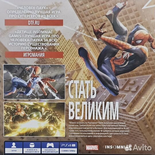 Marvel Spider-Man GotY PS4