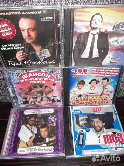 Диски с музыкой 80-90 гг шансон )самые лучшие хиты