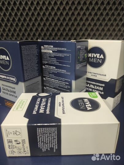 Бальзам после бритья nivea