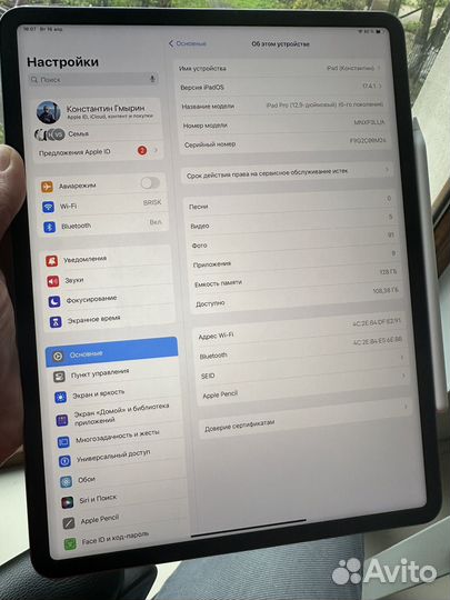 iPad pro 12.9 2022 m2 128gb 6-е поколение