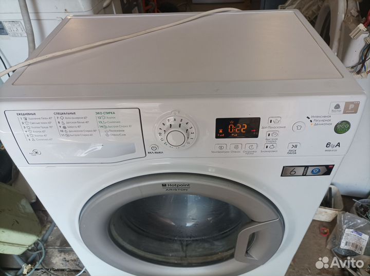 Стиральная машина аристон 6кг 1200