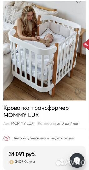 Кроватка детская Happy Baby