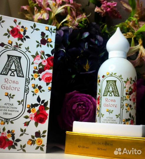 Парфюмерия