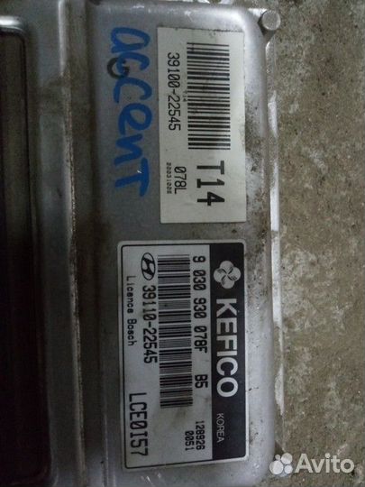 Блок управления двигателем (Hyundai Accent)