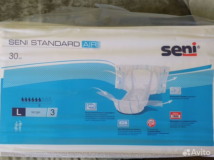 Подгузники для взрослых seni L