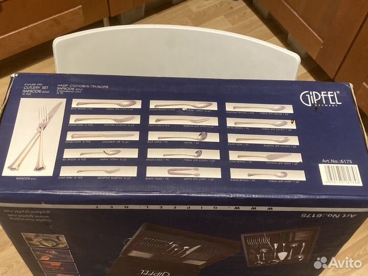 Набор столовых приборов Gipfel Rapsodie Gold 72 пр