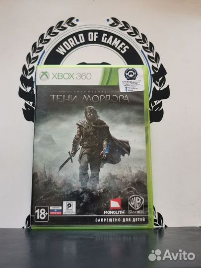 Тени Мордора xbox 360