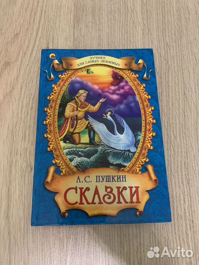 Книги б/у и нормального качества