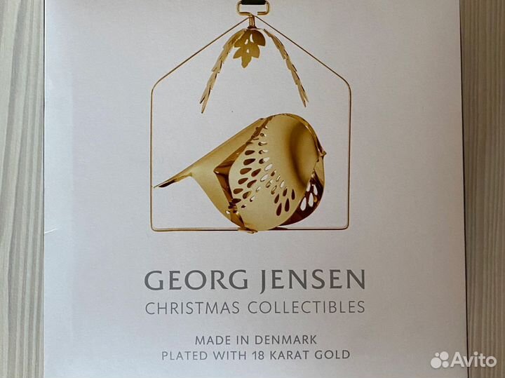 Коллекционная новогодняя игрушка George Jensen