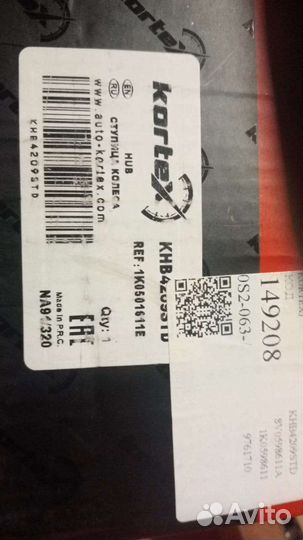 Ступица с подшипником аудиА3 гольф V03