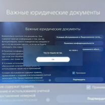 Настройка PlayStation 5 / 4 / Xbox One / Series, Макеевка