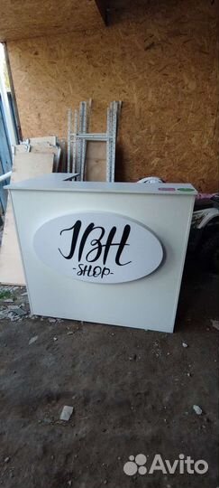 Стойка ресепшн бу