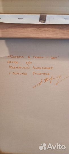 Картина маслом на холсте пейзаж