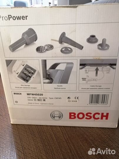 Мясорубка электрическая bosch