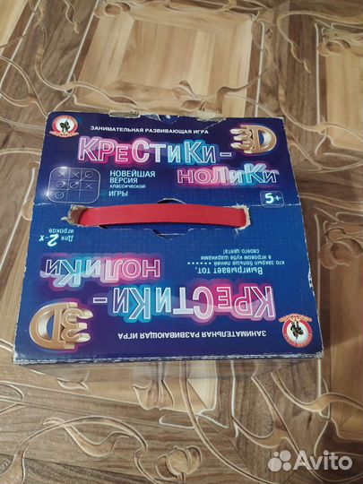 Настольная игра 