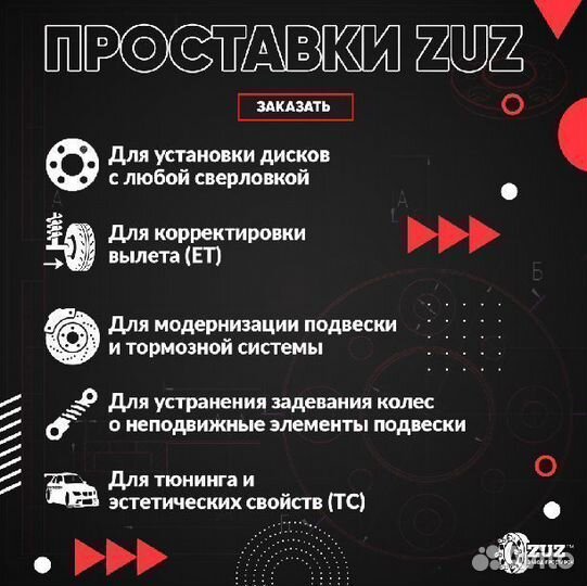 Проставка колёсная 1 шт 60мм PCD: 5*139.7 цо (DIA)